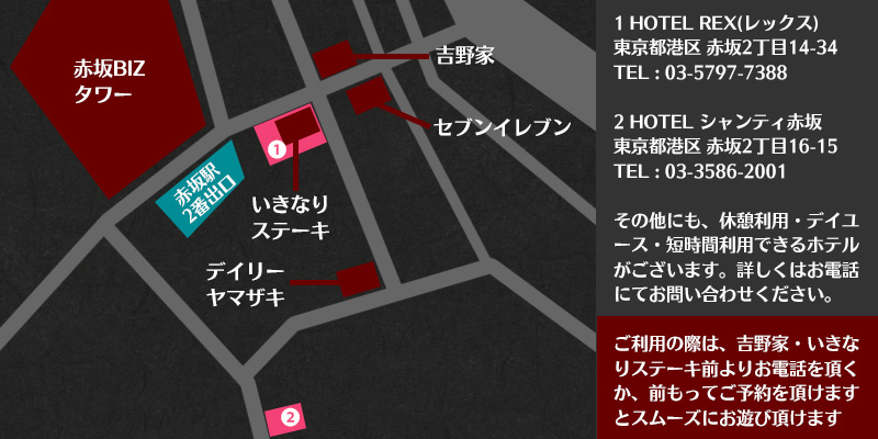 赤坂駅MAP