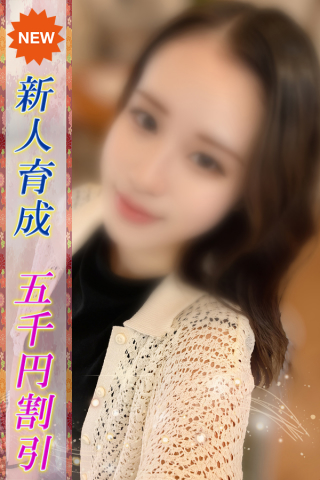 さみ