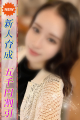 さみ