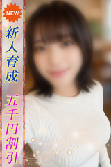 めい