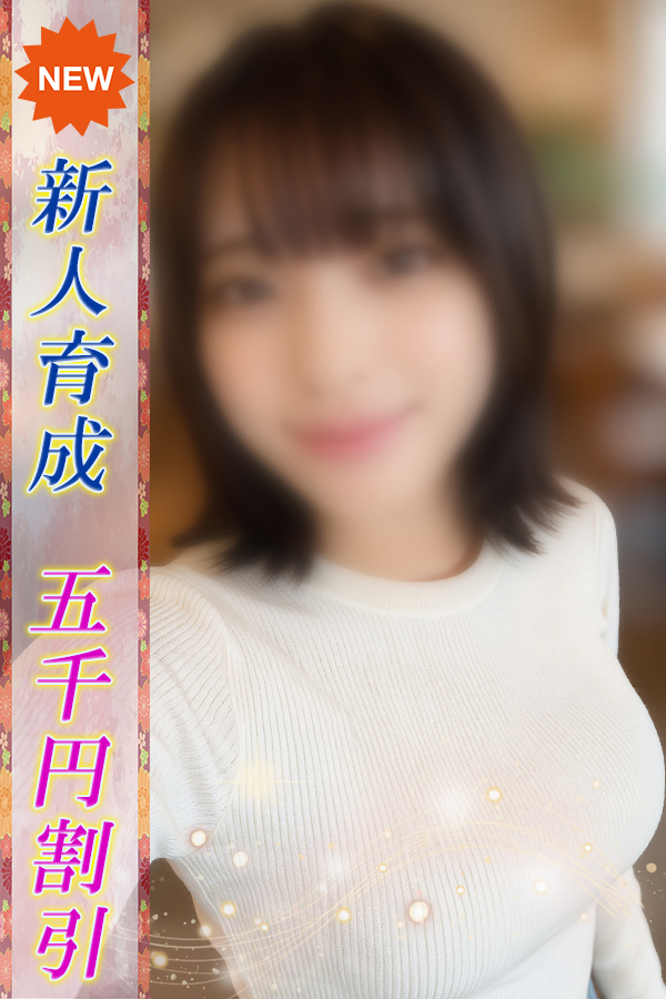 めい
