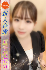 ゆりな