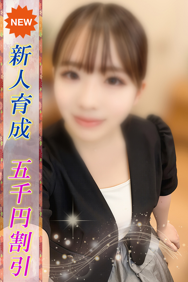 ゆりな