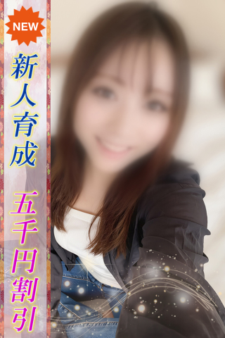 はす