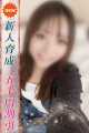 はす