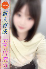 いおり