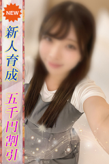 まな