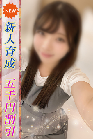 まな