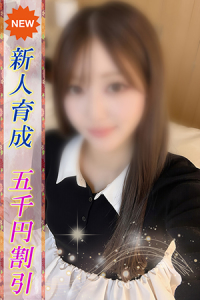 れいみ