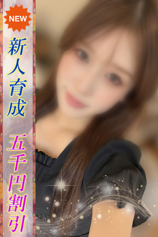 こはる