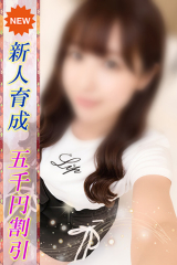 ある