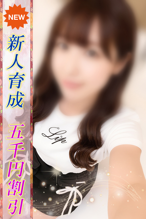 ある