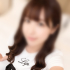 ある