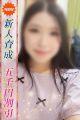 にこ
