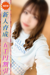 ゆうな