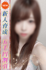 りんか