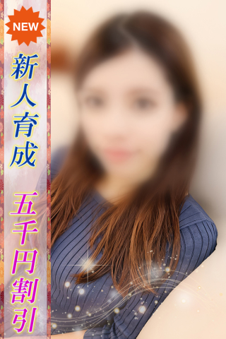 れあ