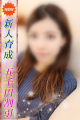 れあ