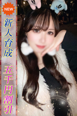 みおん
