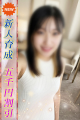 とうあ