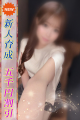 みき