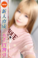 りりこ