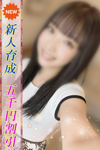 ひめか