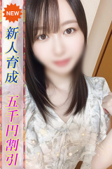 さとみ
