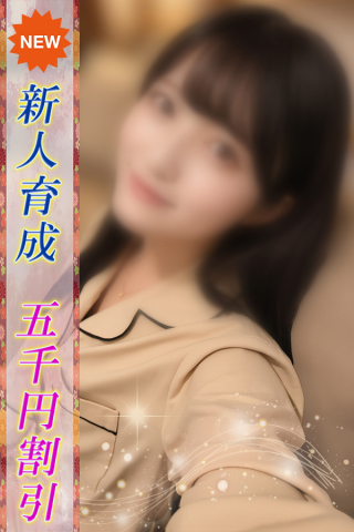 ちこ
