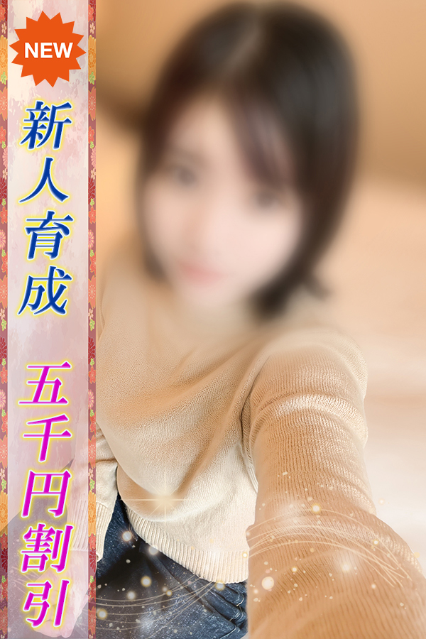 きさら
