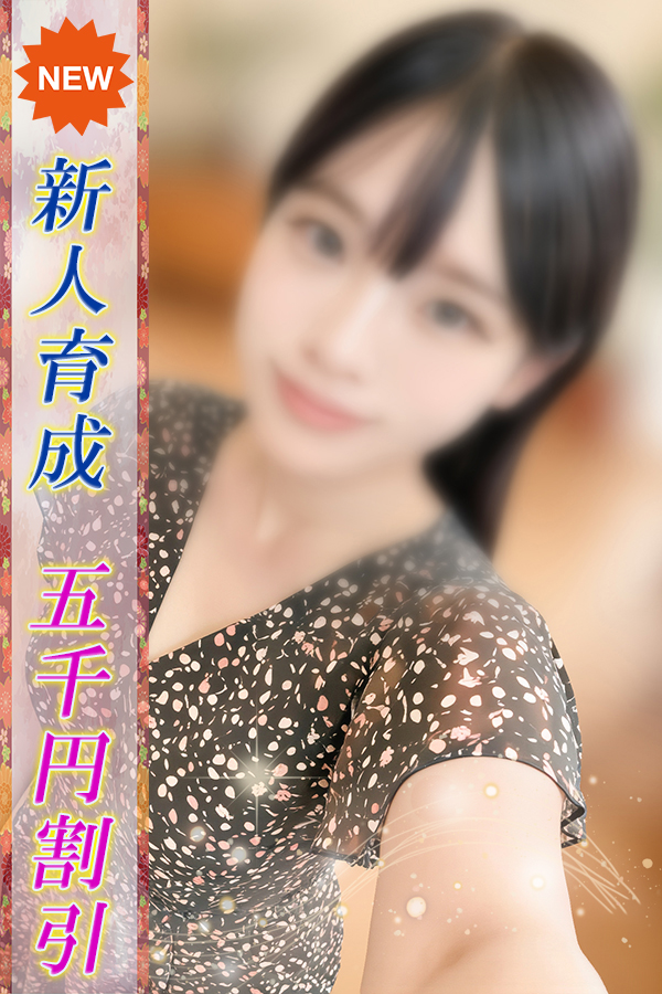 ゆな