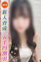 みい