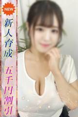くおん