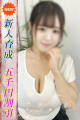 くおん