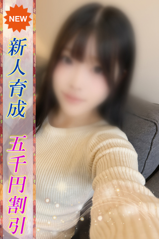 そらね