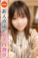 あめみ