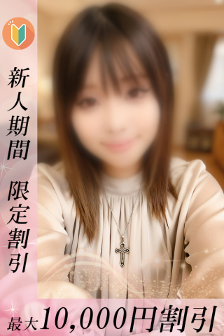 あめみ
