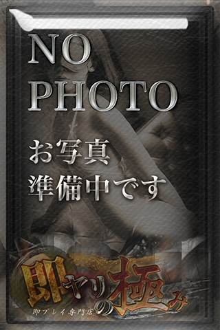 らい