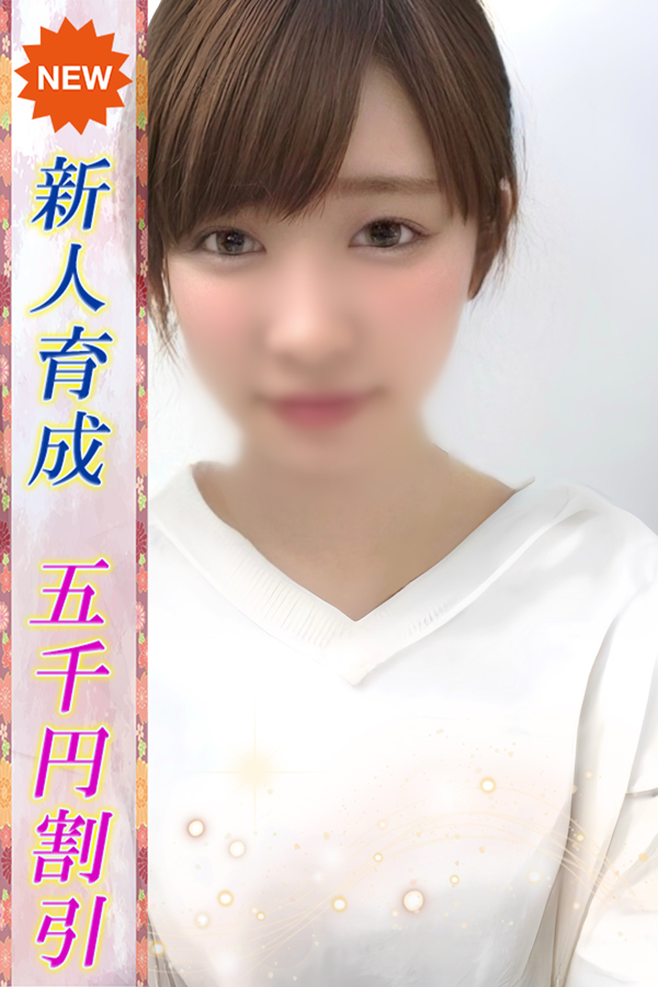 さつき