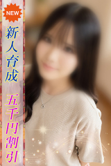 しゅり