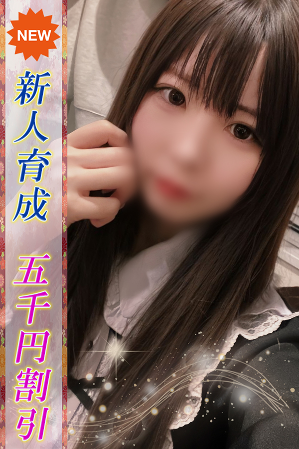 はづき