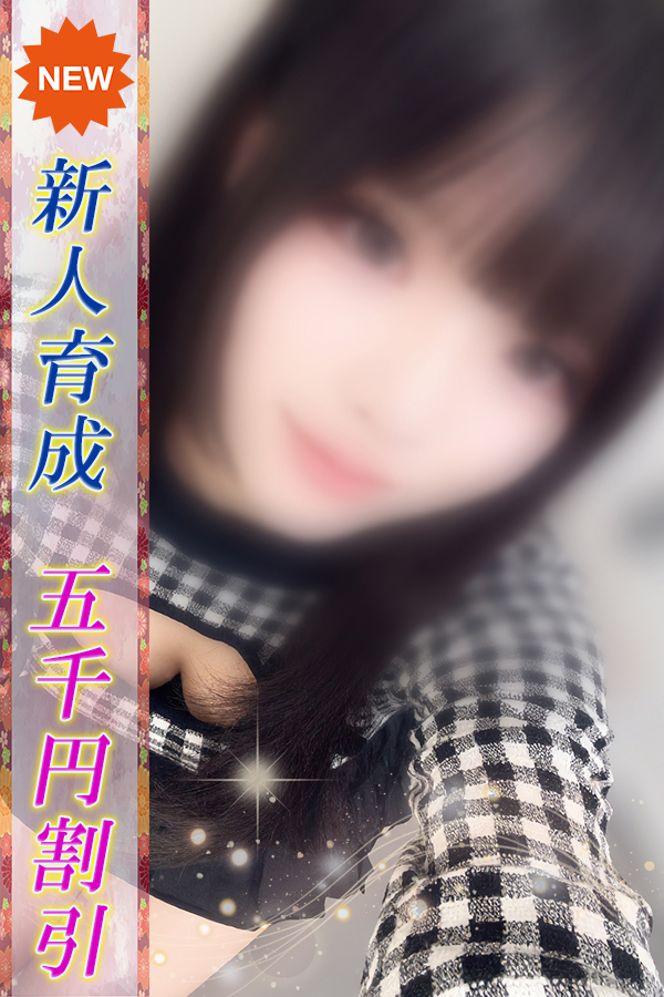 ろろ