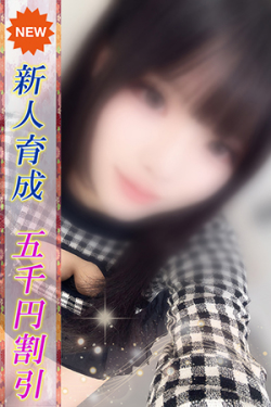 ろろ