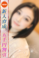 きい