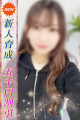 ゆい