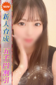 あんず