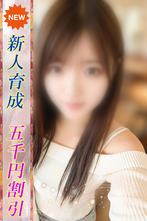まなか