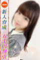 みこ