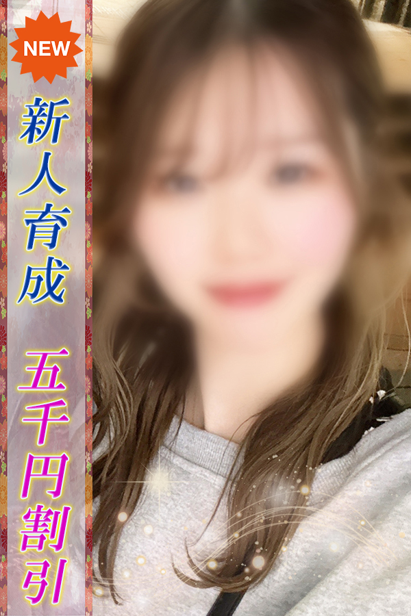 まなほ