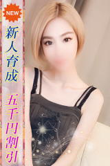 さり